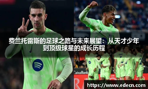 好博(中国)体育