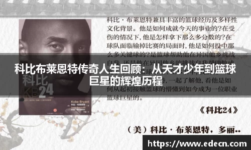 好博(中国)体育
