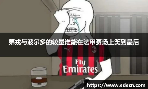 好博体育