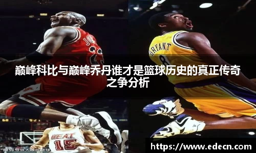 好博(中国)体育