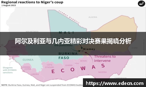 好博(中国)体育