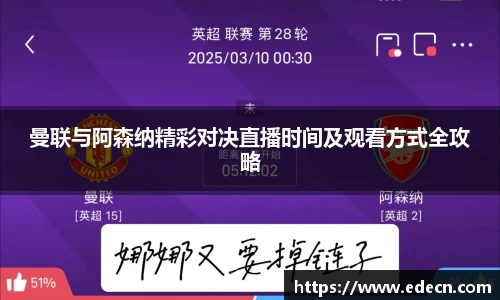 好博体育