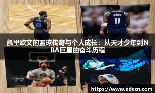 好博体育